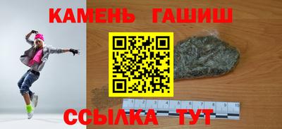 ALPHA-PVP Кандалакша
