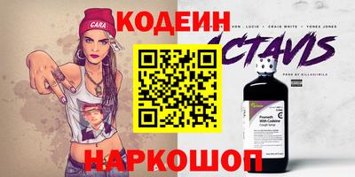 прущие грибы Канаш