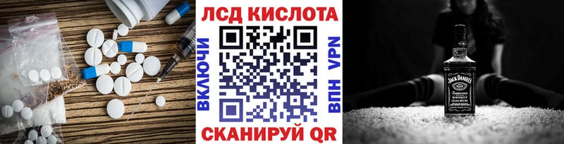 нарко площадка официальный сайт  закладки  blacksprut сайт  Малоярославец  ЛСД экстази кислота 