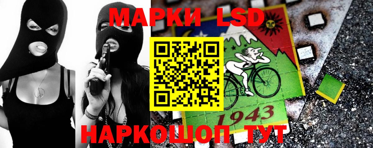 ЛСД экстази ecstasy Малоярославец