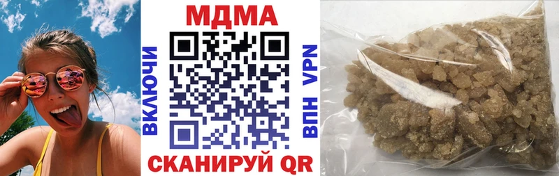 MDMA кристаллы  kraken tor  Малоярославец 