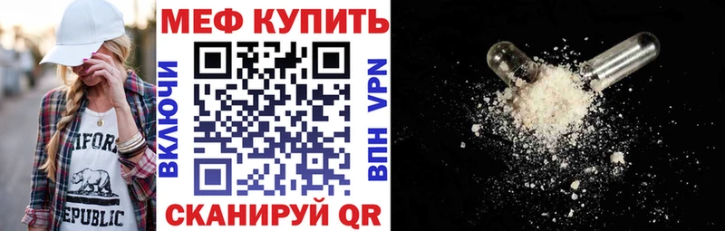 shop телеграм  Малоярославец  Меф мука 