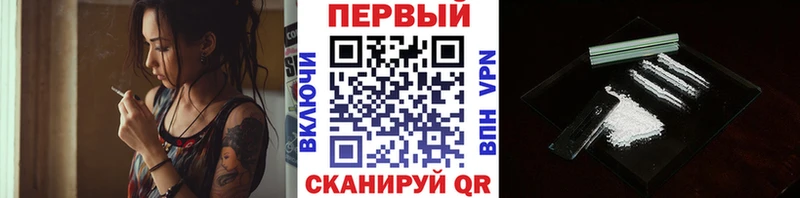 хочу   Малоярославец  Метамфетамин кристалл 