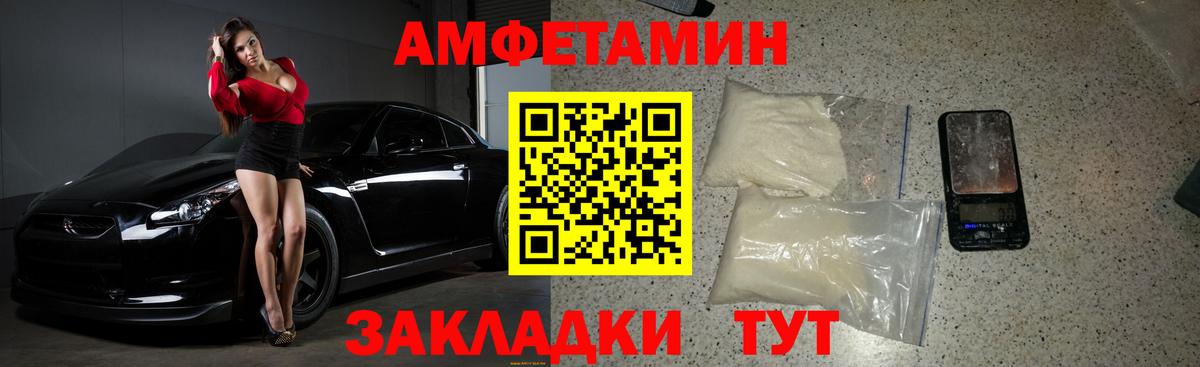 Малоярославец  Первитин мет  Вход с VPN 
