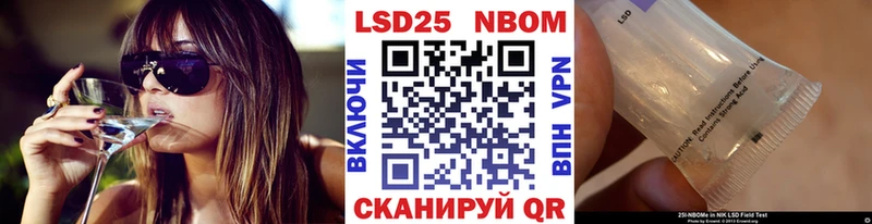 Марки NBOMe 1,8мг  Малоярославец 