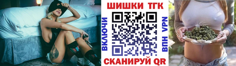 МАРИХУАНА планчик Малоярославец